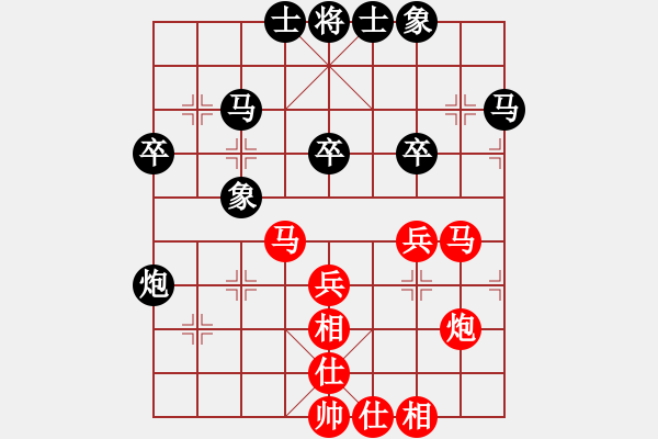 象棋棋谱图片：吴齐南 先和 徐建秒 - 步数：40 