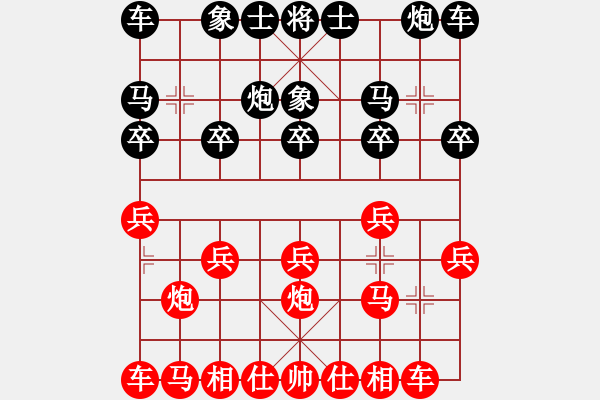 象棋棋譜圖片：偶然[紅] -VS- [天]醉棋兒[黑] - 步數(shù)：10 