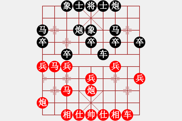 象棋棋譜圖片：偶然[紅] -VS- [天]醉棋兒[黑] - 步數(shù)：30 