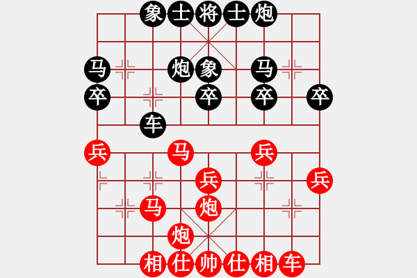 象棋棋譜圖片：偶然[紅] -VS- [天]醉棋兒[黑] - 步數(shù)：40 