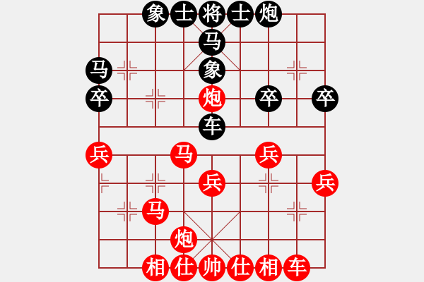 象棋棋譜圖片：偶然[紅] -VS- [天]醉棋兒[黑] - 步數(shù)：50 