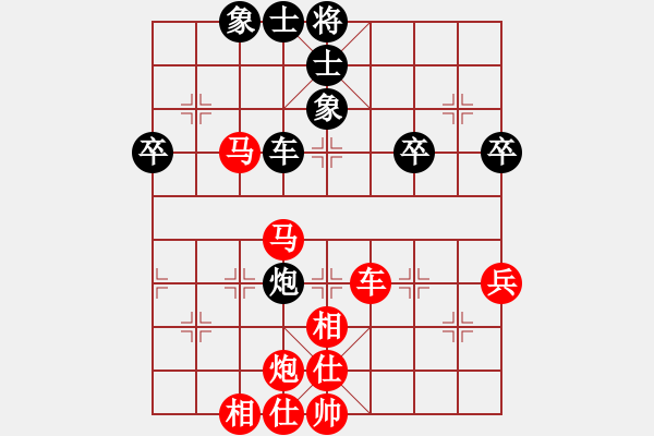 象棋棋譜圖片：偶然[紅] -VS- [天]醉棋兒[黑] - 步數(shù)：69 