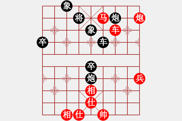 象棋棋譜圖片：第三輪4臺 南京言纘昭先勝上海葉志剛 - 步數(shù)：100 