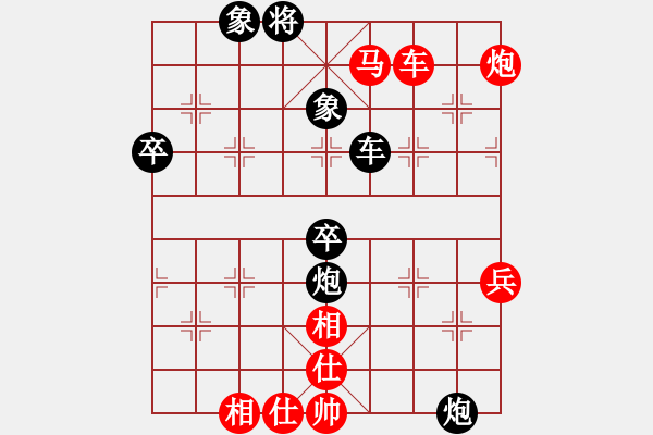 象棋棋譜圖片：第三輪4臺 南京言纘昭先勝上海葉志剛 - 步數(shù)：107 