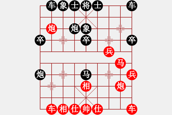 象棋棋譜圖片：第三輪4臺 南京言纘昭先勝上海葉志剛 - 步數(shù)：30 