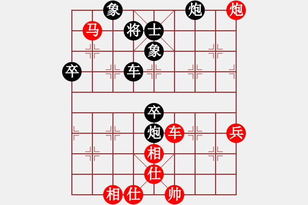 象棋棋譜圖片：第三輪4臺 南京言纘昭先勝上海葉志剛 - 步數(shù)：90 