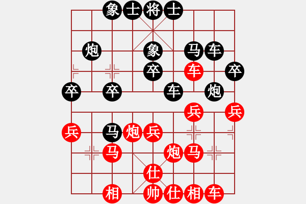 象棋棋譜圖片：橫才俊儒[紅] -VS- 西門飄雪[黑] - 步數(shù)：30 