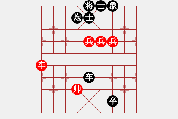 象棋棋譜圖片：靚女好玩VS倚天高手(2015 10 24) - 步數(shù)：130 