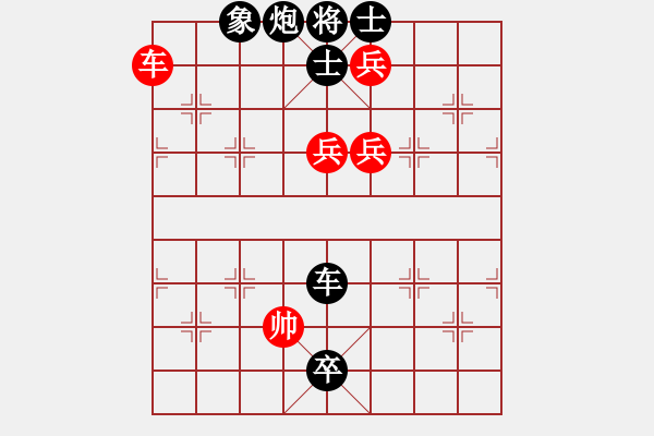 象棋棋譜圖片：靚女好玩VS倚天高手(2015 10 24) - 步數(shù)：140 