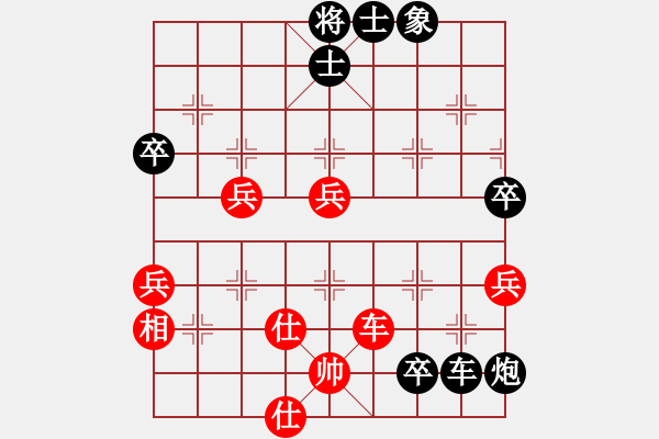 象棋棋譜圖片：靚女好玩VS倚天高手(2015 10 24) - 步數(shù)：70 