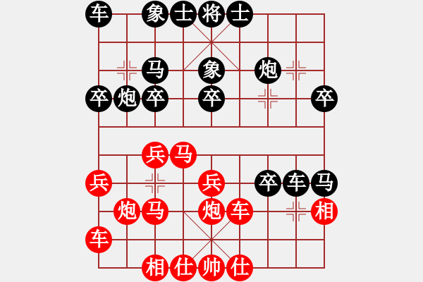 象棋棋譜圖片：沒有天賦嗎(5r)-負(fù)-棋壇毒龍(8段) - 步數(shù)：30 