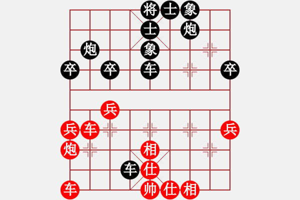 象棋棋譜圖片：成都隱士(9段)-勝-jylk(5段) - 步數(shù)：40 