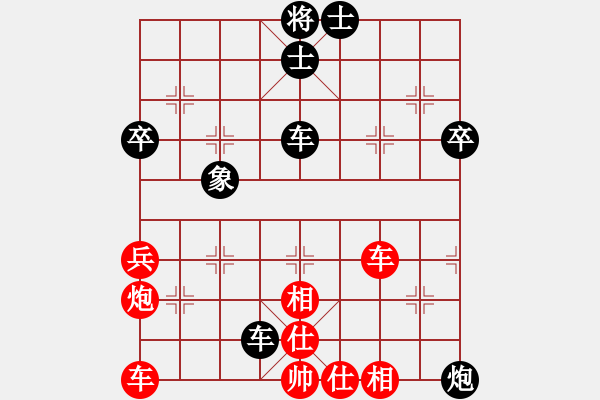 象棋棋譜圖片：成都隱士(9段)-勝-jylk(5段) - 步數(shù)：50 