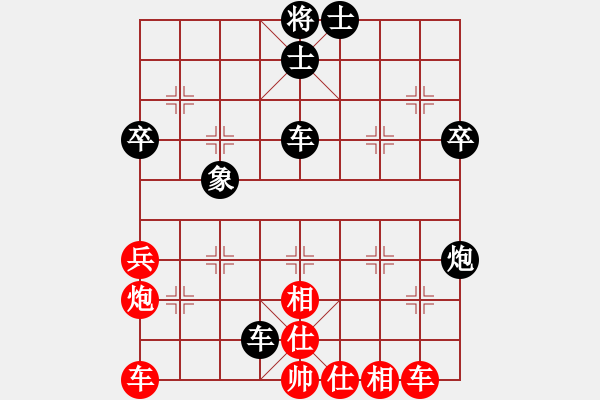 象棋棋譜圖片：成都隱士(9段)-勝-jylk(5段) - 步數(shù)：60 