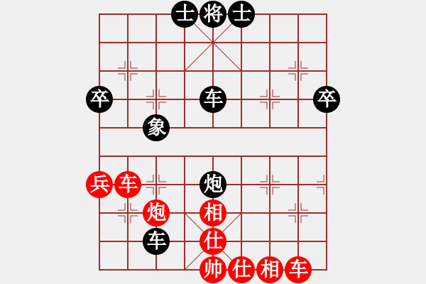 象棋棋譜圖片：成都隱士(9段)-勝-jylk(5段) - 步數(shù)：70 