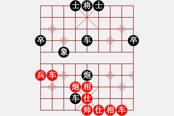 象棋棋譜圖片：成都隱士(9段)-勝-jylk(5段) - 步數(shù)：80 