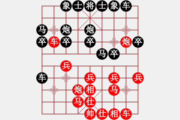 象棋棋譜圖片：風子影蝶(6弦)-勝-lskcschool(3弦) - 步數(shù)：20 