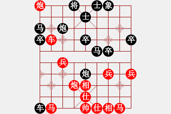 象棋棋譜圖片：風子影蝶(6弦)-勝-lskcschool(3弦) - 步數(shù)：30 