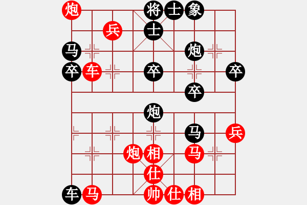 象棋棋譜圖片：風子影蝶(6弦)-勝-lskcschool(3弦) - 步數(shù)：39 