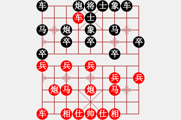 象棋棋譜圖片：寧波戚文卿【先勝】通遼大師 - 步數(shù)：20 