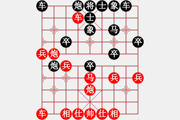 象棋棋譜圖片：寧波戚文卿【先勝】通遼大師 - 步數(shù)：30 