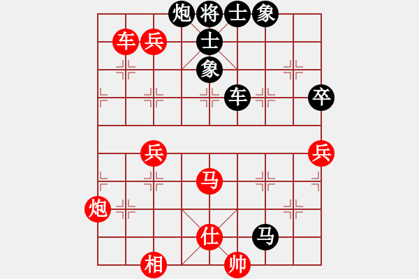 象棋棋譜圖片：寧波戚文卿【先勝】通遼大師 - 步數(shù)：80 