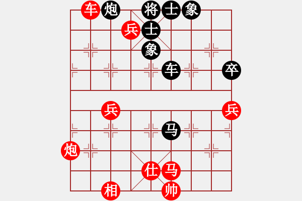 象棋棋譜圖片：寧波戚文卿【先勝】通遼大師 - 步數(shù)：85 