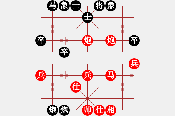 象棋棋譜圖片：feir 阿羊風(fēng)大 - 步數(shù)：40 