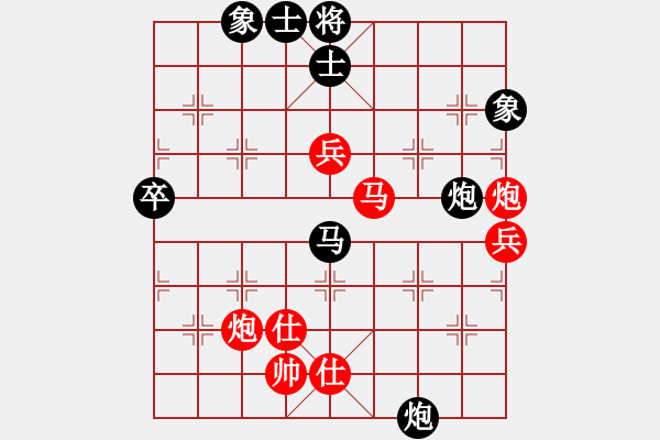 象棋棋譜圖片：feir 阿羊風(fēng)大 - 步數(shù)：80 