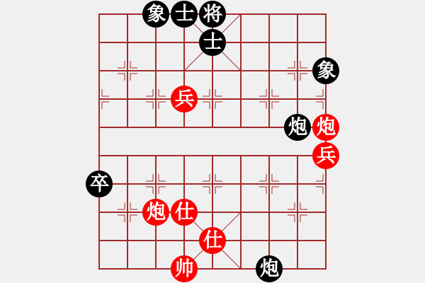 象棋棋譜圖片：feir 阿羊風(fēng)大 - 步數(shù)：86 