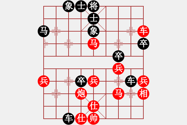 象棋棋譜圖片：男子團(tuán)體1 (2)沈毅豪先和黃竹風(fēng) - 步數(shù)：40 