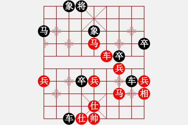 象棋棋譜圖片：男子團(tuán)體1 (2)沈毅豪先和黃竹風(fēng) - 步數(shù)：60 