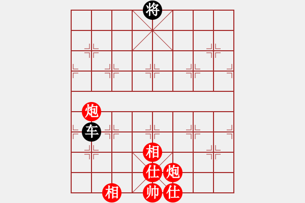 象棋棋譜圖片：雙炮士相全VS單車光將（時(shí)鑫 試擬）紅勝 - 步數(shù)：10 