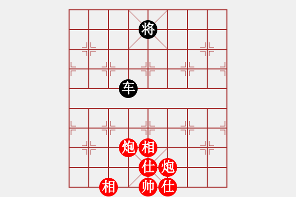 象棋棋譜圖片：雙炮士相全VS單車光將（時(shí)鑫 試擬）紅勝 - 步數(shù)：20 