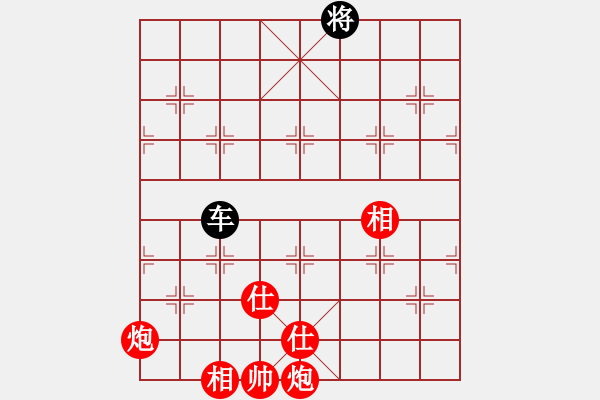 象棋棋譜圖片：雙炮士相全VS單車光將（時(shí)鑫 試擬）紅勝 - 步數(shù)：40 