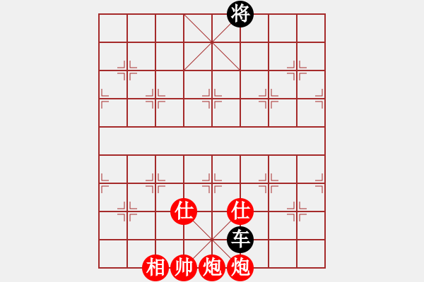 象棋棋譜圖片：雙炮士相全VS單車光將（時(shí)鑫 試擬）紅勝 - 步數(shù)：50 