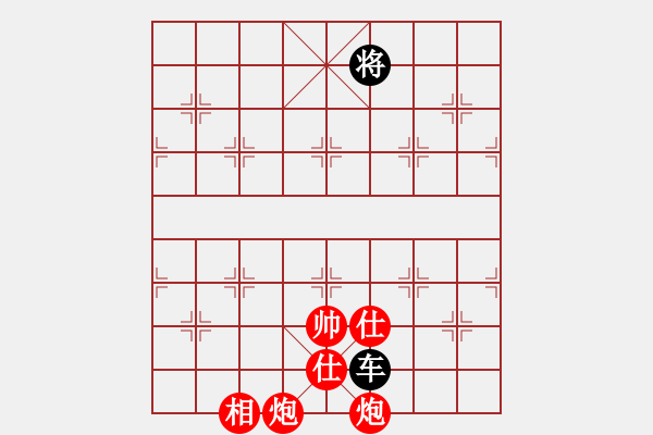 象棋棋譜圖片：雙炮士相全VS單車光將（時(shí)鑫 試擬）紅勝 - 步數(shù)：60 