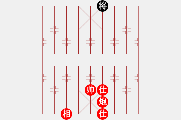 象棋棋譜圖片：雙炮士相全VS單車光將（時(shí)鑫 試擬）紅勝 - 步數(shù)：65 