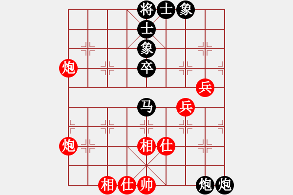 象棋棋譜圖片：山東 王正 負(fù) 山東 李延偉 - 步數(shù)：70 