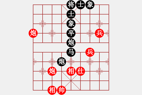 象棋棋譜圖片：山東 王正 負(fù) 山東 李延偉 - 步數(shù)：80 