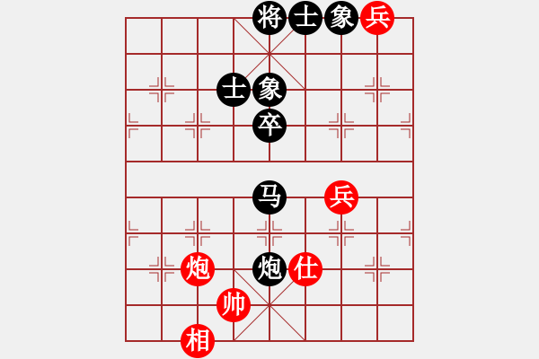 象棋棋譜圖片：山東 王正 負(fù) 山東 李延偉 - 步數(shù)：92 