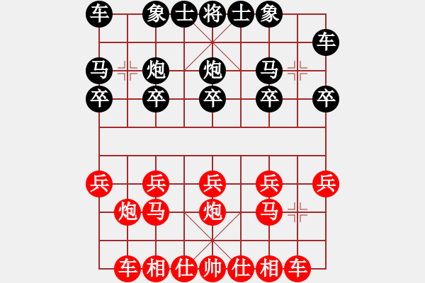 象棋棋譜圖片：百思不得棋解[2694635814] -VS- 流浪的魚[31322626] - 步數(shù)：10 