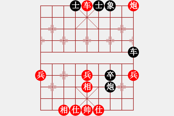 象棋棋譜圖片：百思不得棋解[2694635814] -VS- 流浪的魚[31322626] - 步數(shù)：59 