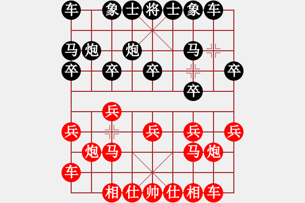 象棋棋谱图片：七2 南京管志年先和广西陆安京.XQF - 步数：10 