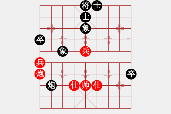 象棋棋谱图片：七2 南京管志年先和广西陆安京.XQF - 步数：100 