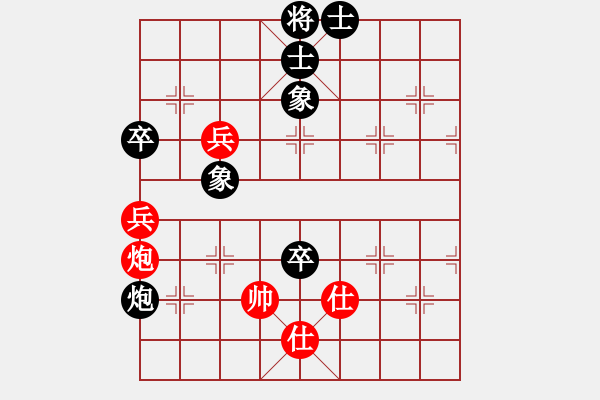 象棋棋谱图片：七2 南京管志年先和广西陆安京.XQF - 步数：110 