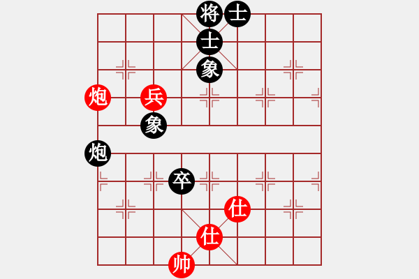 象棋棋谱图片：七2 南京管志年先和广西陆安京.XQF - 步数：115 