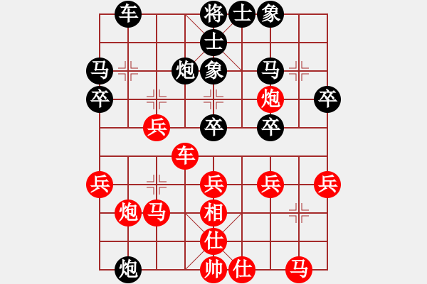象棋棋谱图片：七2 南京管志年先和广西陆安京.XQF - 步数：30 