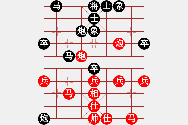 象棋棋谱图片：七2 南京管志年先和广西陆安京.XQF - 步数：40 