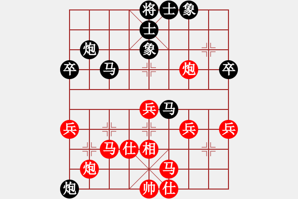 象棋棋谱图片：七2 南京管志年先和广西陆安京.XQF - 步数：50 